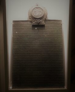 paschimbhag copperplate (full)