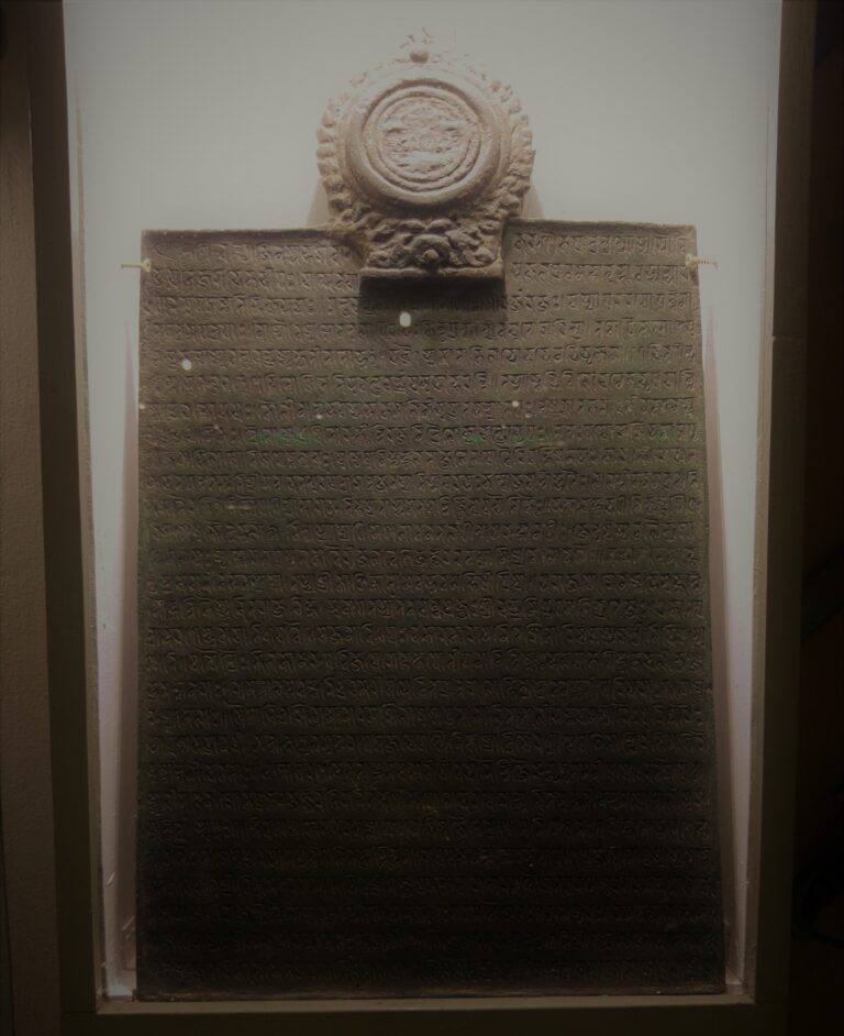 paschimbhag copperplate (full)